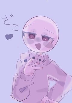 メスガキ夢主ちゃん わからされる件