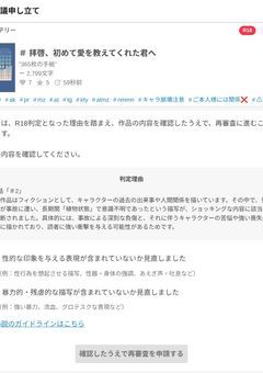 関係者募集