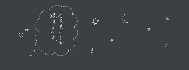 Akane＠茜色世界の音楽　同拒やめたさんの壁紙画像