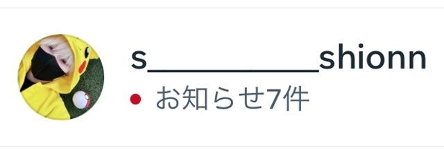 紫苑@低浮上基本本垢にいるさんの壁紙画像