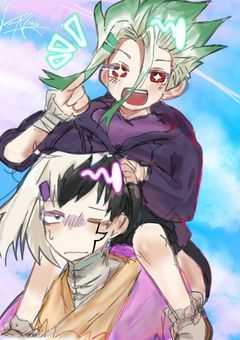 千空ちゃんは今日も