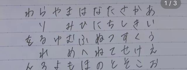 ♡ 転生さんの壁紙画像
