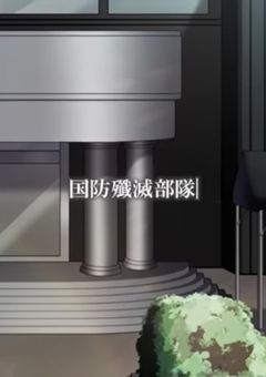 憑影様　〜最強とは〜