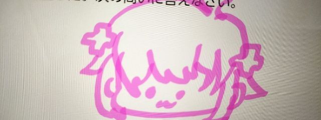 鈴月りあさんの壁紙画像