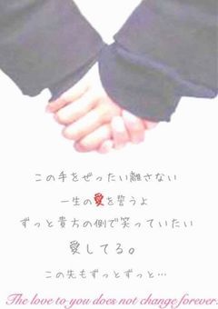 【相互さん限定】𝑇ℎ𝑎𝑛𝑘 𝑦𝑜𝑢 𝑓𝑜𝑟 𝑏𝑒𝑖𝑛𝑔 𝑡ℎ𝑒𝑟𝑒 𝑓𝑜𝑟 𝑚𝑒．