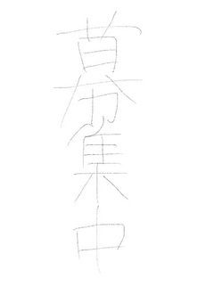 雨の日の相合傘【WT／knshk】