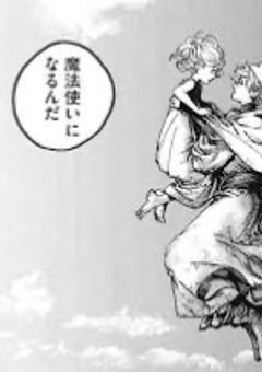 ココ  の  双子も  ''共犯,, 者  。