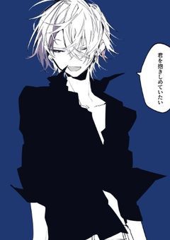 紅い リッ プで 強くな ったよ