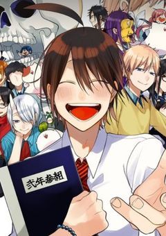 不登校、妖怪学校の生徒になりました！！