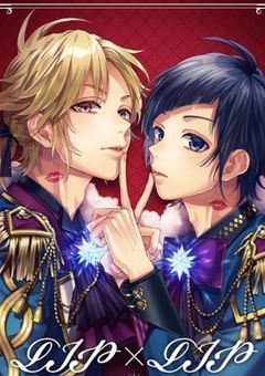 夢を叶えただけなのに！