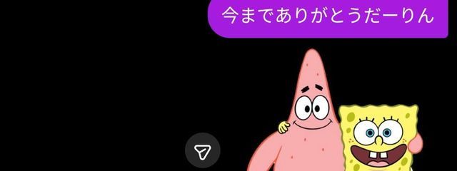 瑚々音さんの壁紙画像