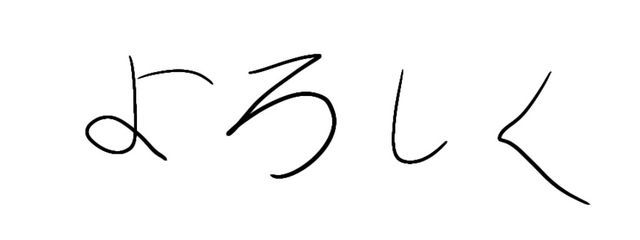 な る 。さんの壁紙画像