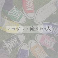 はるかさんのアイコン画像