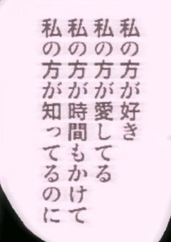 男の子っぽい夢主 、 モテすぎて困ります _ 【 虹桃 】
