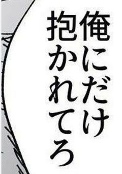 虹桃 短編、反応集 .