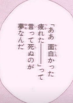 y a ｸﾝ の 大切 な 人は どこに  _ 【 🐔 】