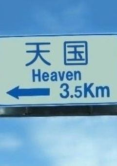 この 学校 の7つ の 不思議 。