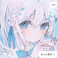 ＠ 夜月 なる  🥀️🫧🍥さんのアイコン画像