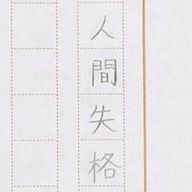 桜桃さんのアイコン画像