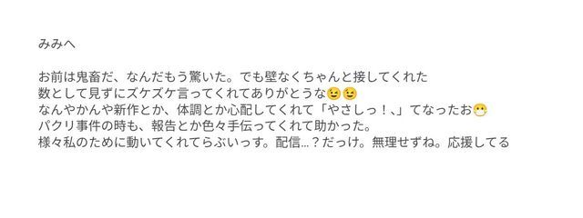 氷月みみさんの壁紙画像
