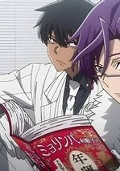 ミョリンパ和歌子の正体がピチピチの18歳とかありえる？？