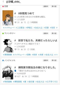 @ 沙姫ちゃんふぁんくらぶ