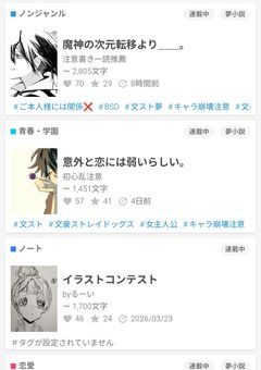 るーい愛護団体