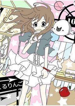 くるくるりんご