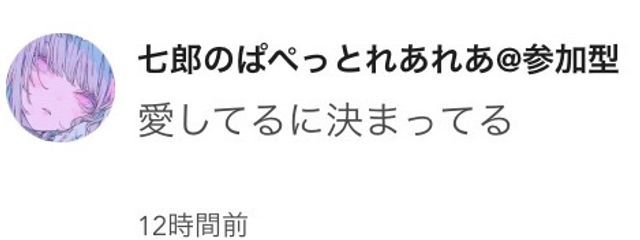 Hakutoさんの壁紙画像