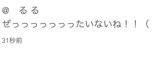 　る る　風 邪 で テ ン シ ョ ン お か し い さんの壁紙画像