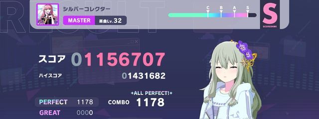 ぐれーとレンズ【仮】さんの壁紙画像