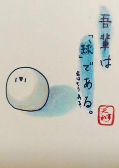 主の雑談・お知らせ・アンケ・絵描き部屋