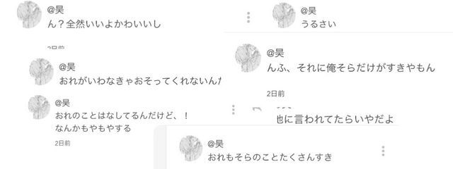 昊さんの壁紙画像