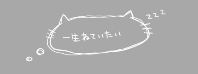 夜月零華　@　低浮　。さんの壁紙画像