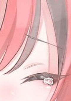 いらなかった  俺  が  愛されてる  件