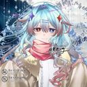 アフー・クレネリカ