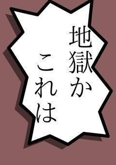 (途中参加あり)異世界へLet's go!!