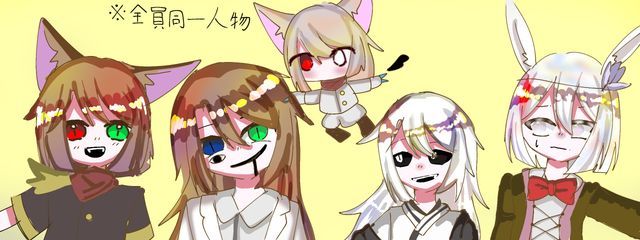 影飴　Y͒̉̈な奴家のポテトにきさんの壁紙画像