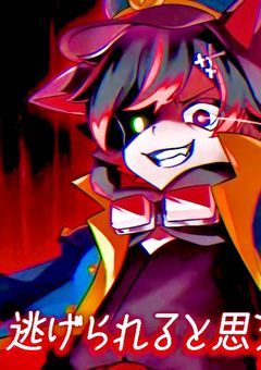 フォロワー限定とかやるとこ