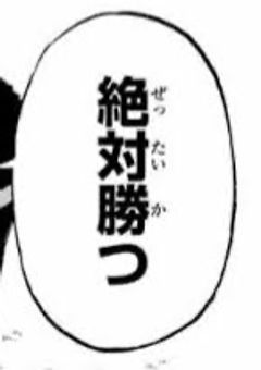 【BLL】アナリスト兼マネージャーは悪女ｻﾏ