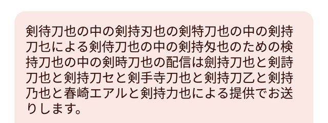 林　低浮上　新作作成中↻さんの壁紙画像