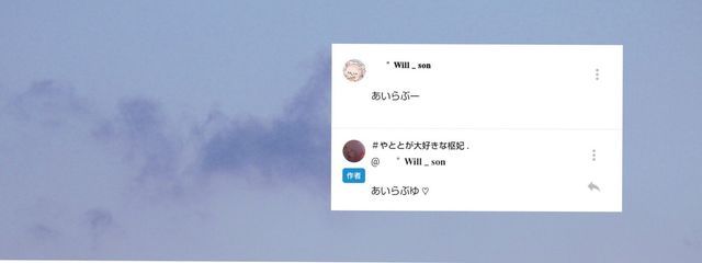 　　" 𝐂𝐔𝐓𝐢𝐄 _ 𝐖𝐈𝐋𝐋𝐋 ♡さんの壁紙画像