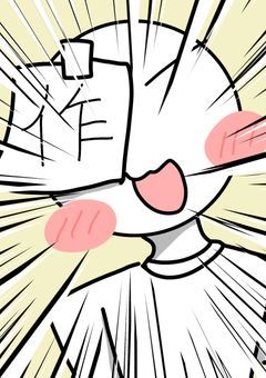 おにぎりのお絵描き