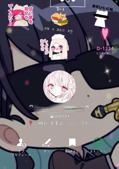 @ ゆぁ爆誕祭2026 ྀི 〖 CC 〗