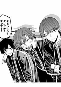 あの噂のカウンセラーの先生は……？