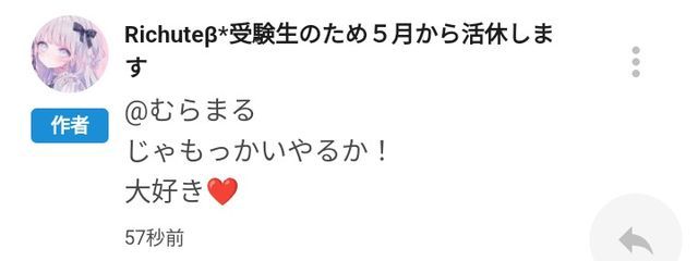 むらまる@フォロセ中@3人とペア画中っさんの壁紙画像