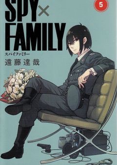 皇帝の学徒、実はユーリの義理の娘でした。