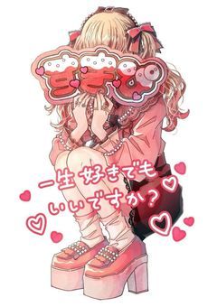 君の横に行って泣いてやる！