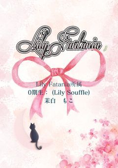 【配信部屋】アイドル志望のメンヘラ兎ちゃん。