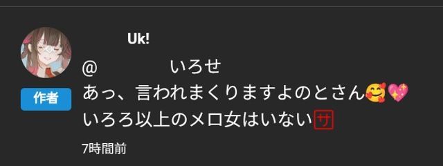 　　　　𝐅𝐮𝐤𝟏 .さんの壁紙画像